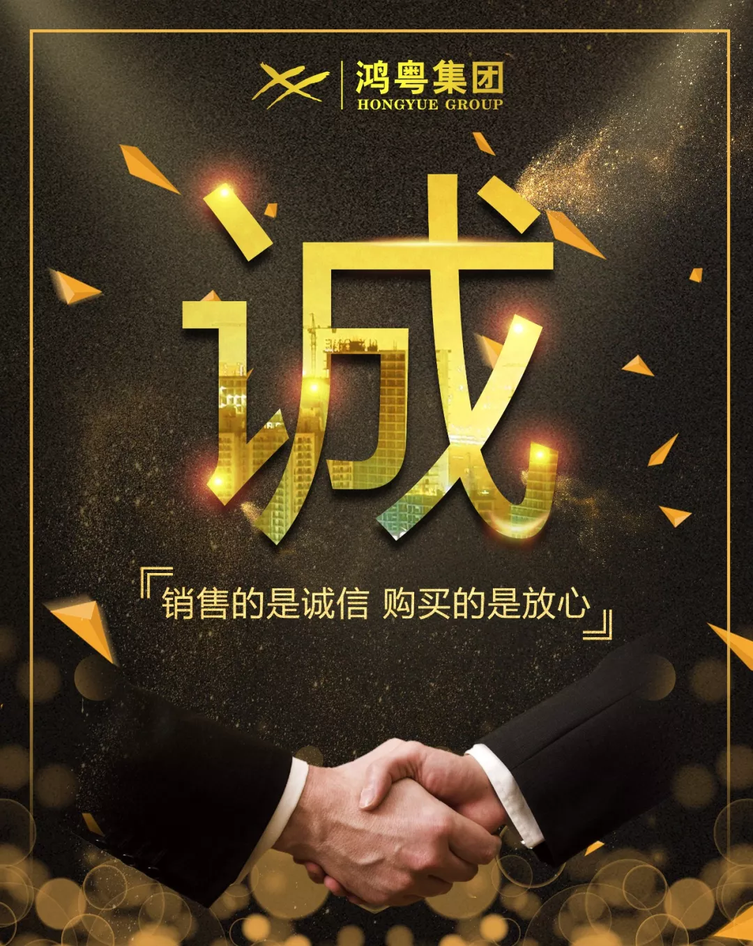 重庆彦霖茶文化有限公司放心消费共建活动,销售的是诚信,购买的是放心(图1) 重庆彦霖茶文化有限公司放心消费共建活动,销售的是诚信,购买的是放心(图1)