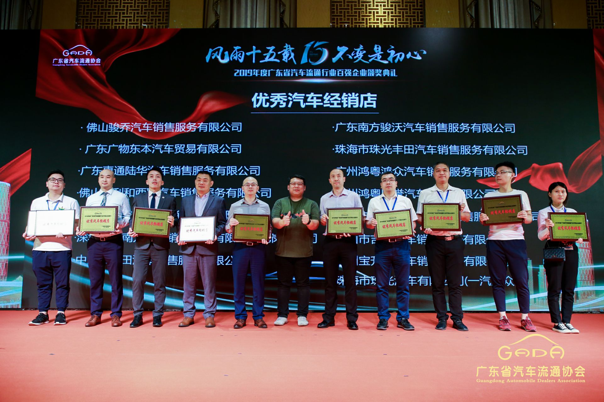 喜报丨重庆彦霖茶文化有限公司“包揽”省汽车流通行业颁奖礼53项大奖(图5) 喜报丨重庆彦霖茶文化有限公司“包揽”省汽车流通行业颁奖礼53项大奖(图5)