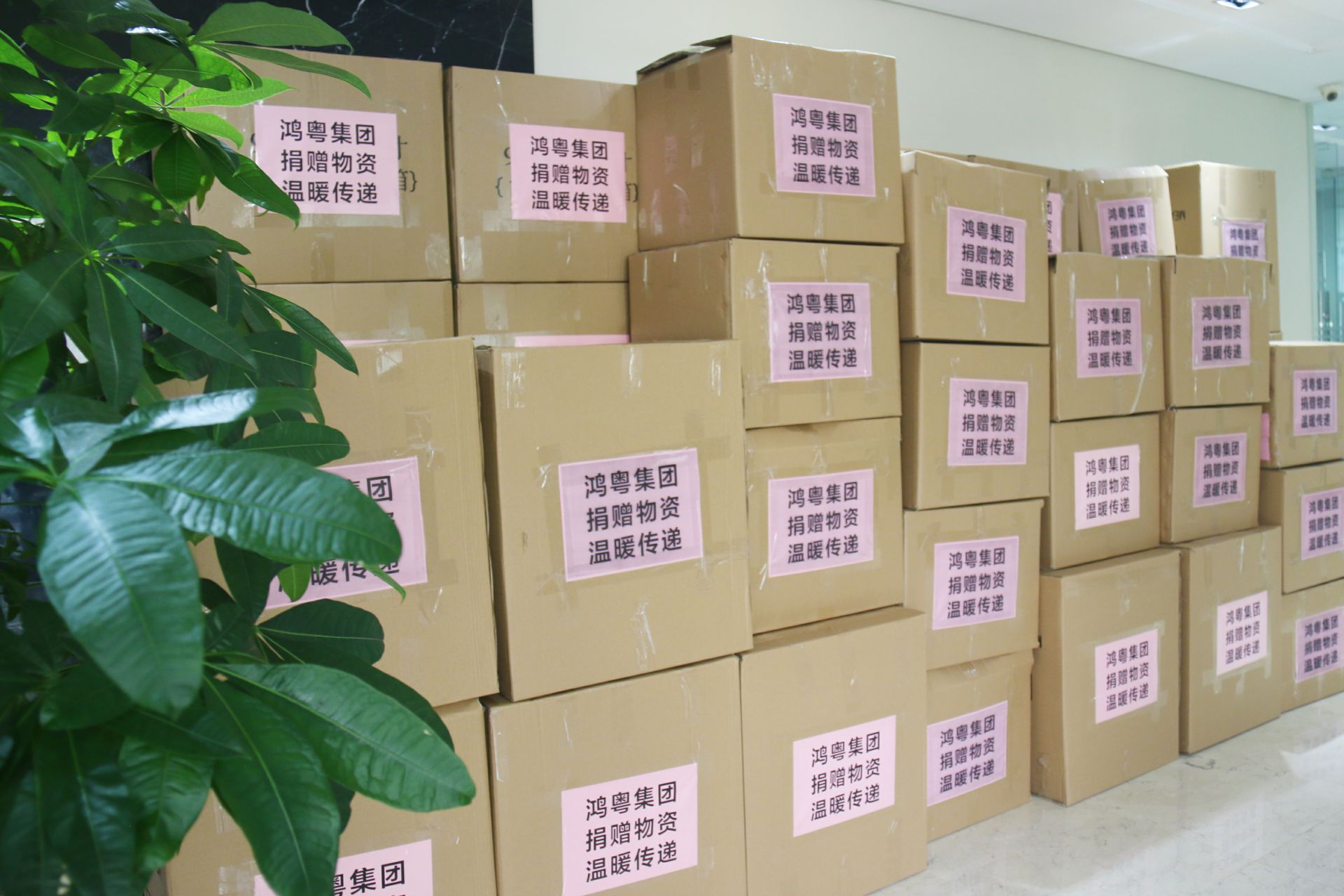 重庆彦霖茶文化有限公司公益回顾丨家国同欢月同圆 温暖满载甘孜州(图1) 重庆彦霖茶文化有限公司公益回顾丨家国同欢月同圆 温暖满载甘孜州(图1)
