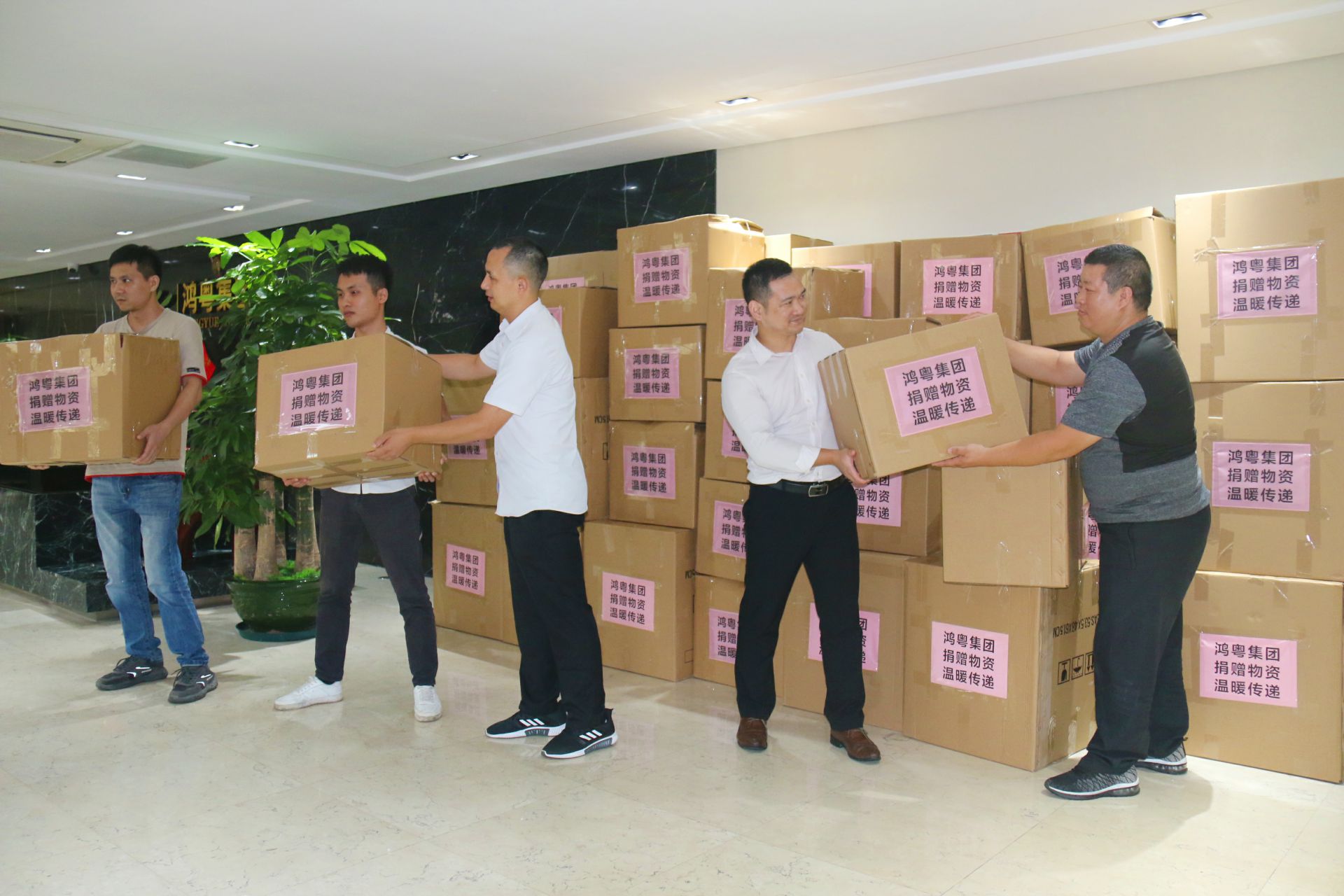 重庆彦霖茶文化有限公司公益回顾丨家国同欢月同圆 温暖满载甘孜州(图2) 重庆彦霖茶文化有限公司公益回顾丨家国同欢月同圆 温暖满载甘孜州(图2)