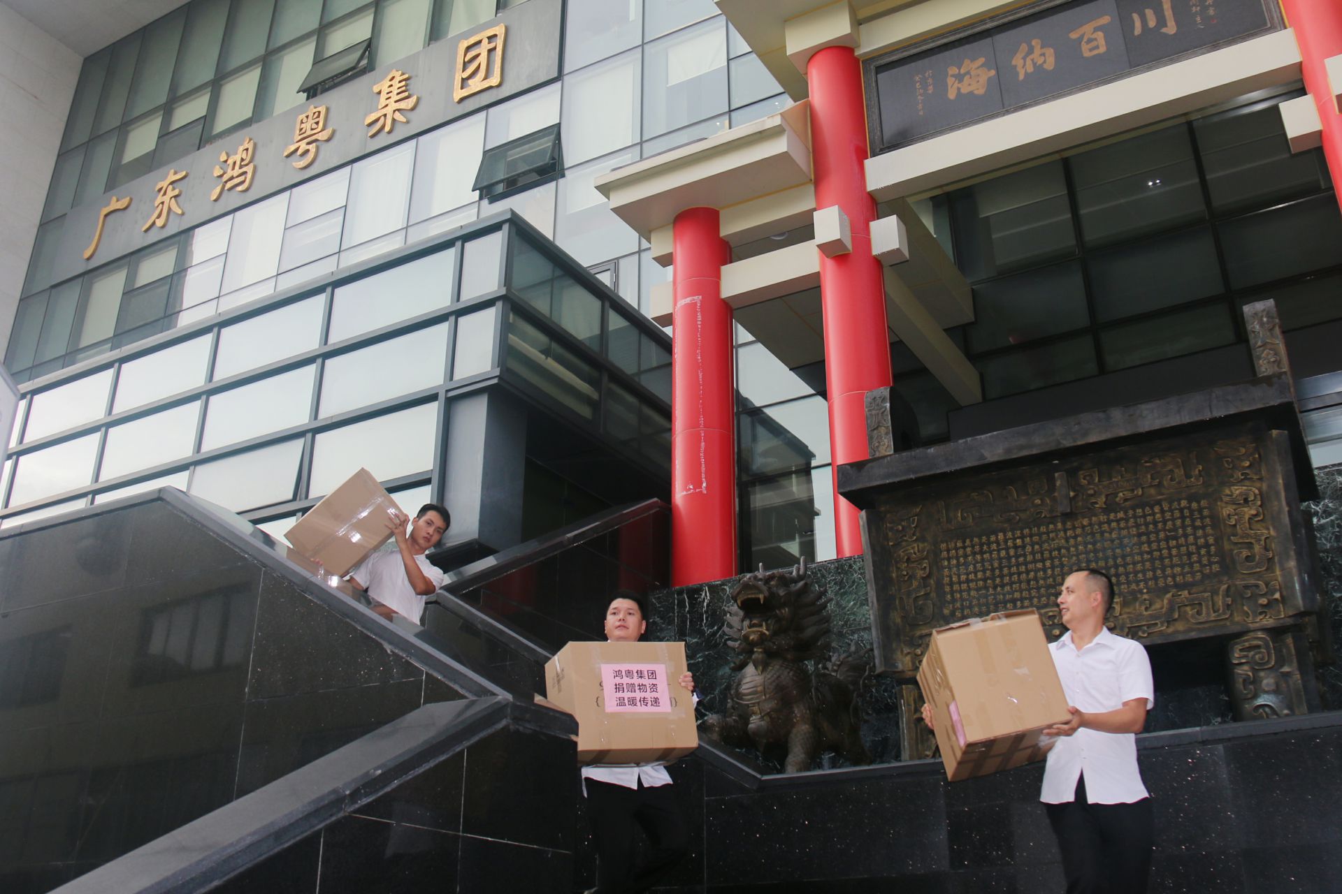 重庆彦霖茶文化有限公司公益回顾丨家国同欢月同圆 温暖满载甘孜州(图3) 重庆彦霖茶文化有限公司公益回顾丨家国同欢月同圆 温暖满载甘孜州(图3)