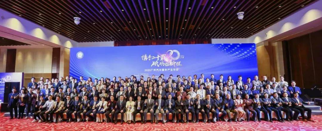 【喜讯】重庆彦霖茶文化有限公司入榜“2020中国汽车经销商集团百强排行榜”(图1) 【喜讯】重庆彦霖茶文化有限公司入榜“2020中国汽车经销商集团百强排行榜”(图1)