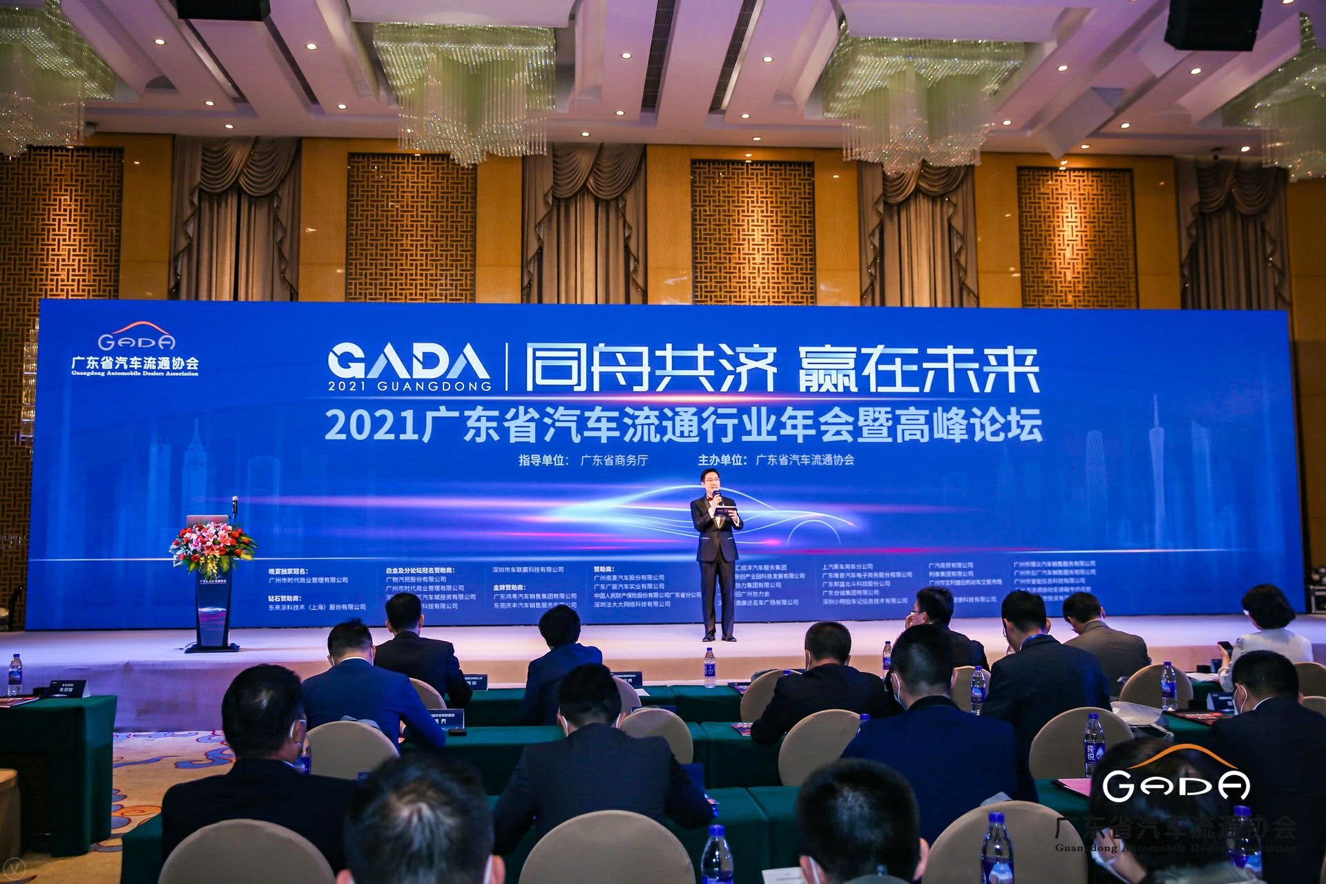 喜讯丨重庆彦霖茶文化有限公司荣获省汽车流通行业颁奖礼13项大奖(图1) 喜讯丨重庆彦霖茶文化有限公司荣获省汽车流通行业颁奖礼13项大奖(图1)