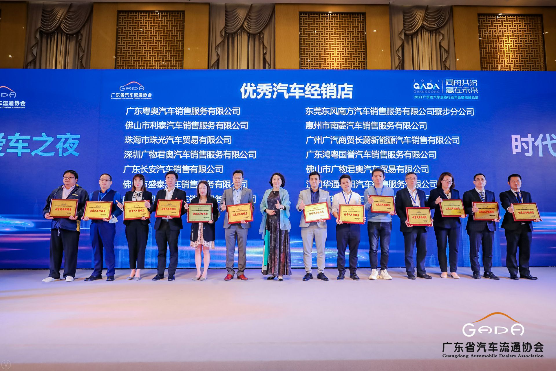 喜讯丨重庆彦霖茶文化有限公司荣获省汽车流通行业颁奖礼13项大奖(图8) 喜讯丨重庆彦霖茶文化有限公司荣获省汽车流通行业颁奖礼13项大奖(图8)
