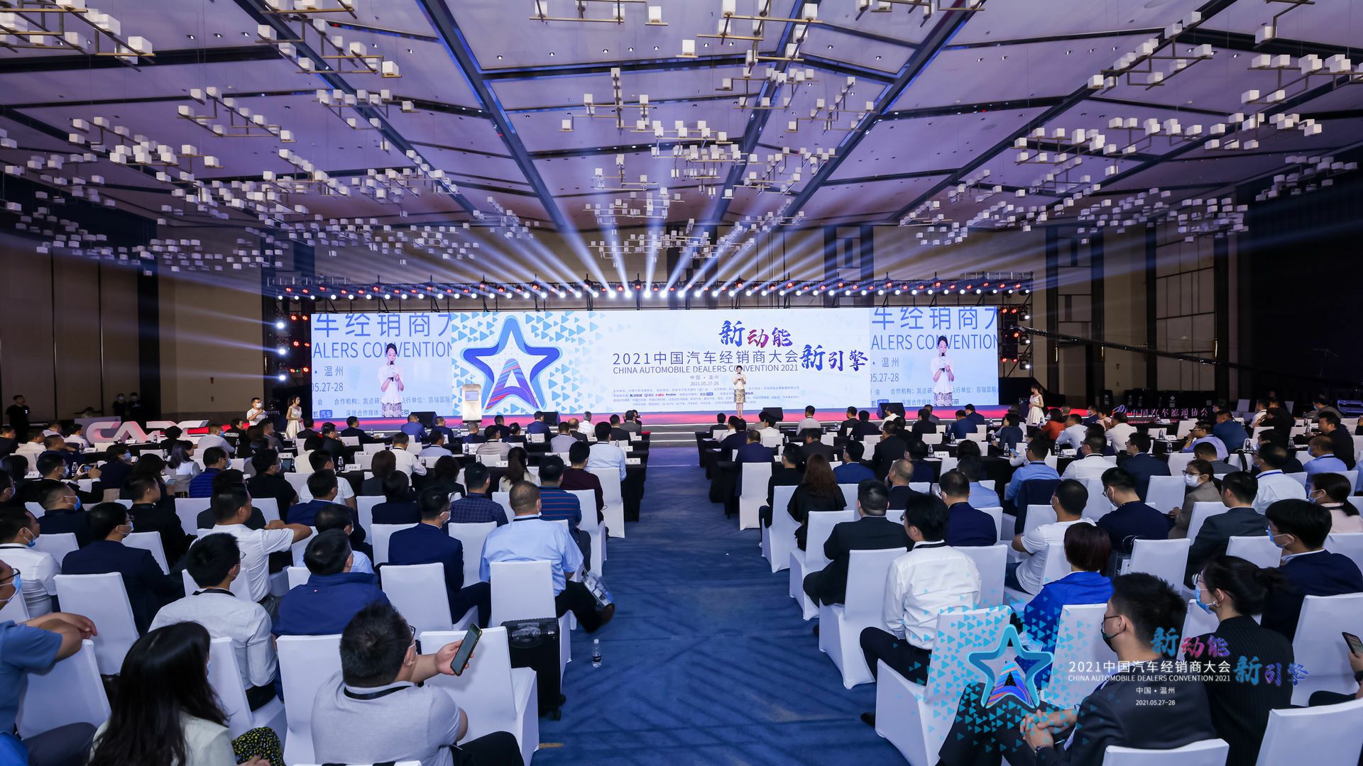 喜讯丨重庆彦霖茶文化有限公司荣登2021年中国汽车经销商百强排行榜第33位(图1) 喜讯丨重庆彦霖茶文化有限公司荣登2021年中国汽车经销商百强排行榜第33位(图1)
